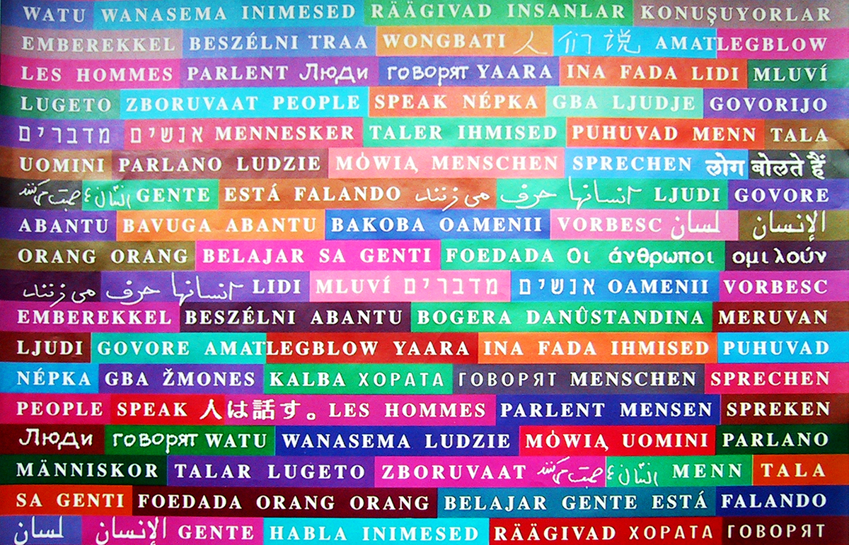 People Speak Cr 845 Web